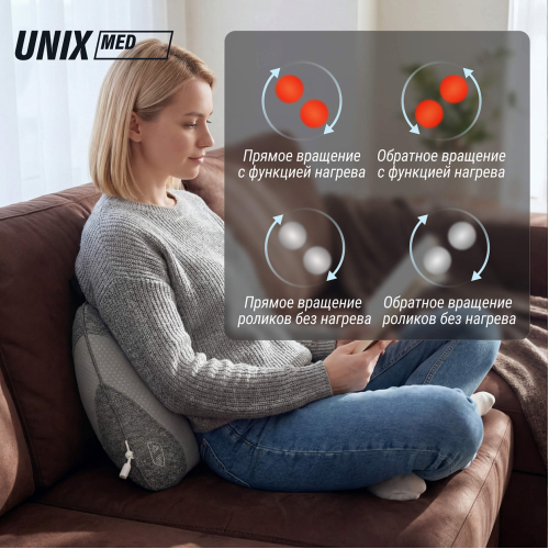 Массажная подушка UNIX Zen Grey