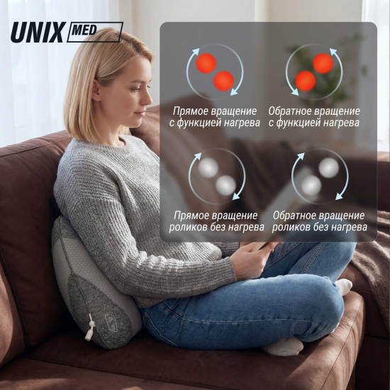 Массажная подушка UNIX Zen Grey