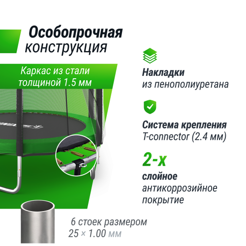 Батут UNIX Line Simple 8 ft Green (outside)