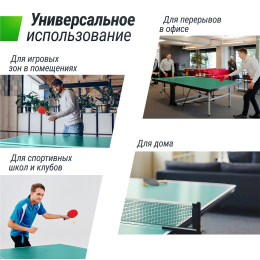 Теннисный стол UNIX Line Compact indoor 18mm MDF (Green)