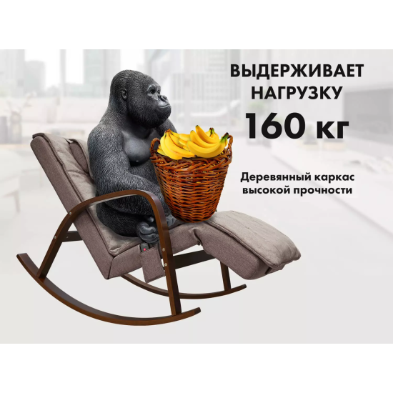 Массажное кресло-качалка FUJIMO Time2Chill Ivory