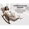 Массажное кресло-качалка FUJIMO Time2Chill Ivory