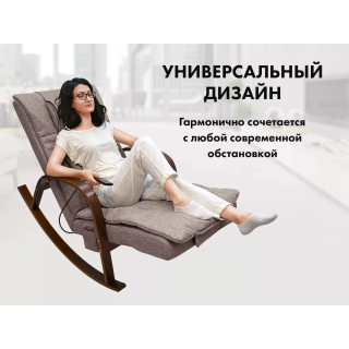 Массажное кресло-качалка FUJIMO Time2Chill Ivory