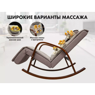 Массажное кресло-качалка FUJIMO Time2Chill Latte