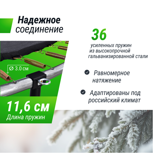 Батут UNIX Line Simple 6 ft Green (inside)
