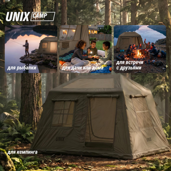 Надувная палатка UNIX Camp Vega 3х2 зеленый (+ навес)