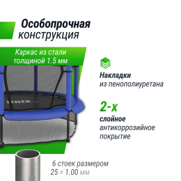 Батут UNIX Line Kids 4.6 ft Blue (140 cm)