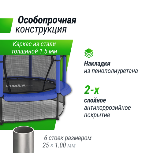 Батут UNIX Line Kids 4.6 ft Blue (140 cm)