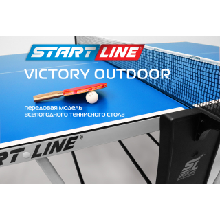 Стол теннисный VICTORY 6 Всепогодный Синий