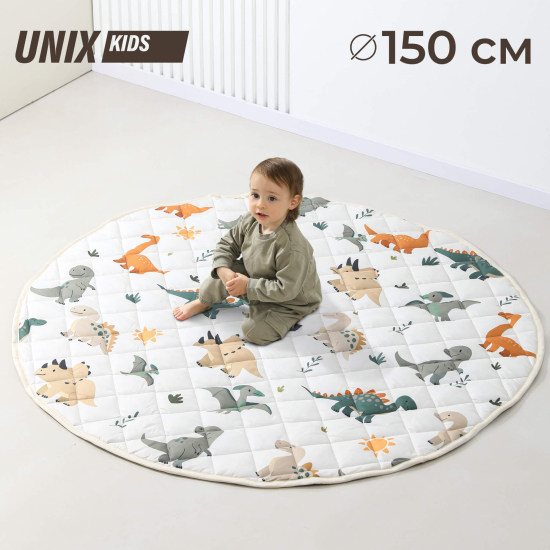 Коврик стеганный UNIX Kids Dino / Дино круглый 150 см