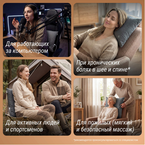 Массажная подушка UNIX Cozy Grey