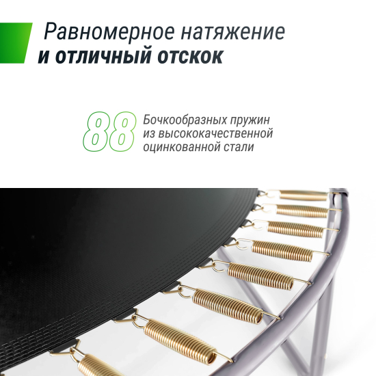 Батут UNIX Line Премиальный / Supreme Basic 14 ft (427 см) зеленый