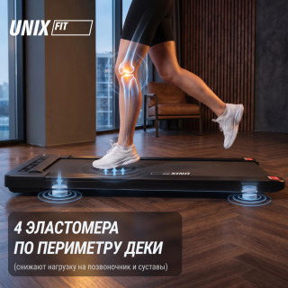 Беговая дорожка UNIX Fit R-240