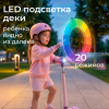 Самокат UNIX Kids Light с подсветкой, розовый