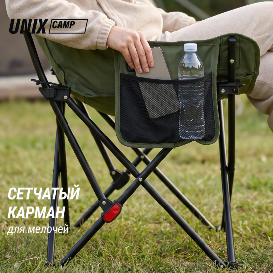Кресло складное UNIX Camp Trail / Тропа зеленый