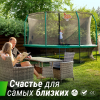 Батут UNIX Line Премиальный с играми / Supreme Game 14 ft (427 см) синий