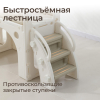Игровой комплекс с горкой UNIX Kids Star / Звезда бежевый