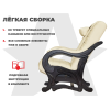 Массажное кресло глайдер EGO BALANCE Шоколад