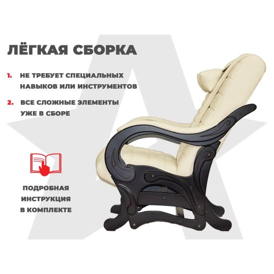 Массажное кресло глайдер EGO BALANCE Шоколад