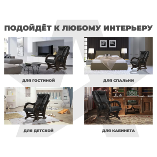 Массажное кресло глайдер EGO BALANCE Антрацит