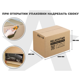 Массажное кресло глайдер EGO BALANCE Антрацит