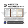 Массажное кресло глайдер EGO BALANCE Шоколад