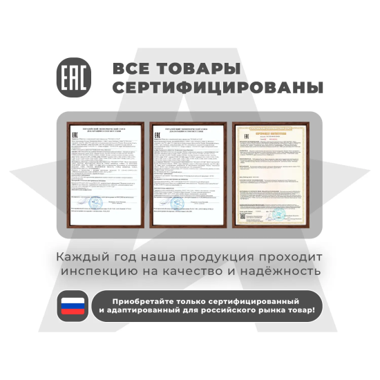 Массажное кресло глайдер EGO BALANCE Шоколад