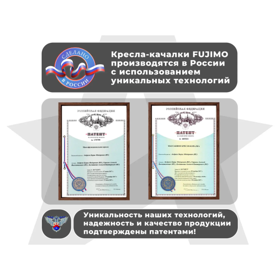 Массажное кресло глайдер EGO BALANCE Шоколад