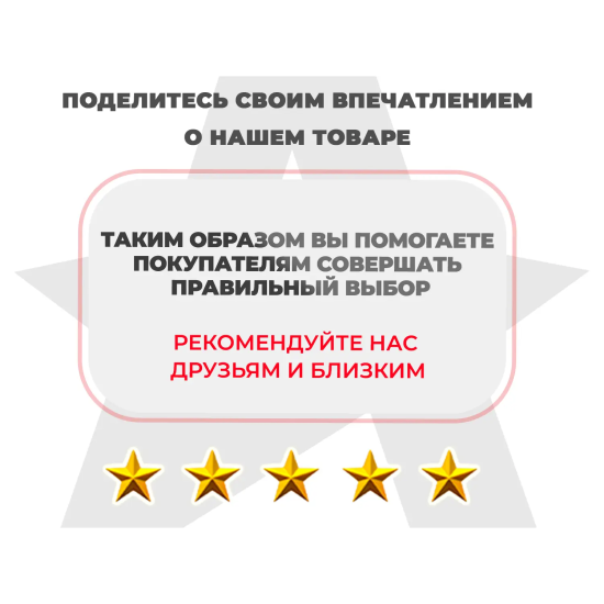 Массажное кресло глайдер EGO BALANCE Шоколад
