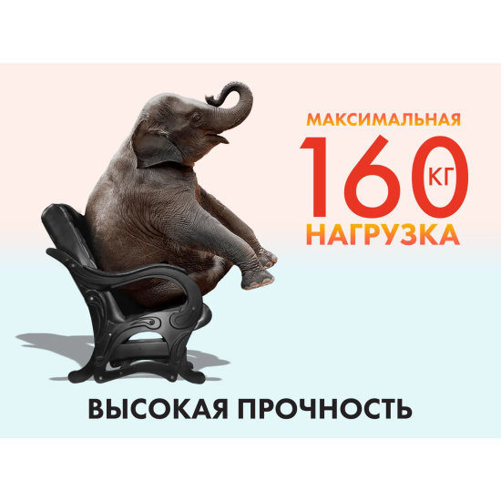 Массажное кресло глайдер EGO BALANCE Шоколад