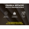 Массажное кресло глайдер EGO BALANCE Шоколад