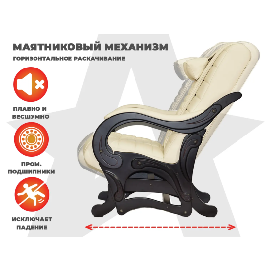 Массажное кресло глайдер EGO BALANCE Шоколад