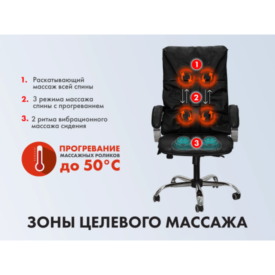 Офисное массажное кресло EGO BOSS Крем