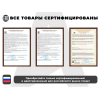 Офисное массажное кресло PRESIDENT PRO Терракот