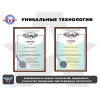 Офисное массажное кресло PRESIDENT PRO Терракот
