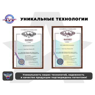 Офисное массажное кресло PRESIDENT PRO Охра