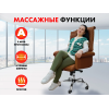 Офисное массажное кресло EGO President Антрацит