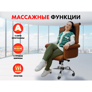 Офисное массажное кресло EGO President Антрацит