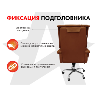Офисное массажное кресло EGO President Антрацит