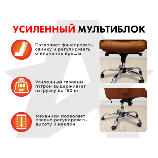 Офисное массажное кресло EGO President Антрацит
