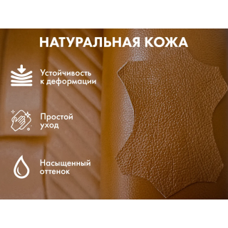 Офисное массажное кресло PRESIDENT PRO Терракот