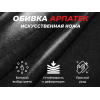 Офисное массажное кресло EGO PRIME Шоколад