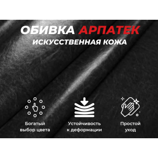 Офисное массажное кресло EGO PRIME Антрацит