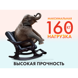 Массажное кресло-качалка EGO WAVE Антрацит