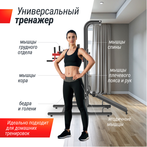 Турник-пресс-брусья UNIX Fit POWER TOWER 170P