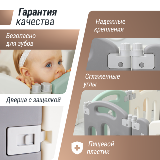Манеж UNIX Kids Simple / Простой 114x151 см цветной