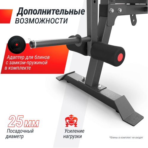 Скамья силовая универсальная UNIX Fit BENCH 160
