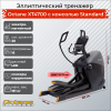 Эллиптический тренажер Octane Фитнес XT4700 PVS (Standard Console)