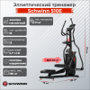 Эллиптический тренажер Schwinn 510E