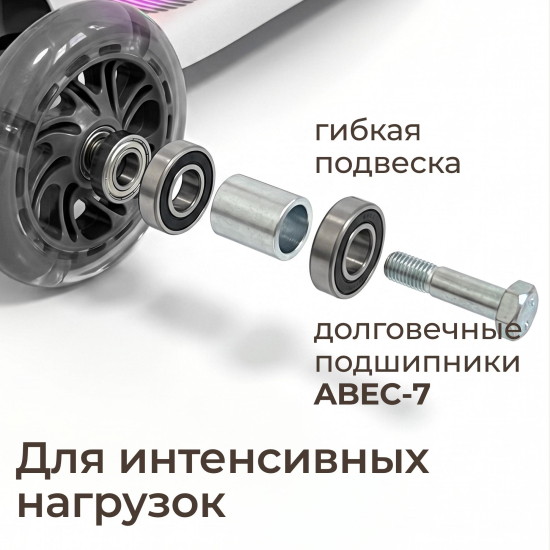 Самокат UNIX Kids Light с подсветкой, серый